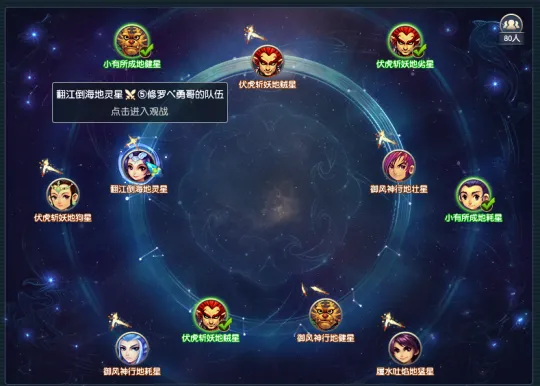 《梦幻西游》7X地煞入门攻略-129级难度极高175级最适合