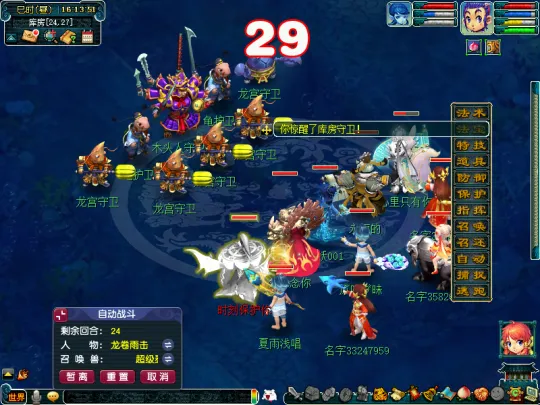 《梦幻西游》猴王出世副本攻略