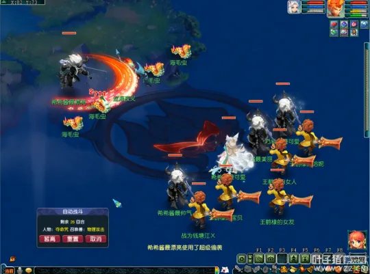 《梦幻西游》东海寻珍副本攻略