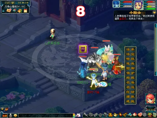 《梦幻西游》五庄观副本迭代攻略