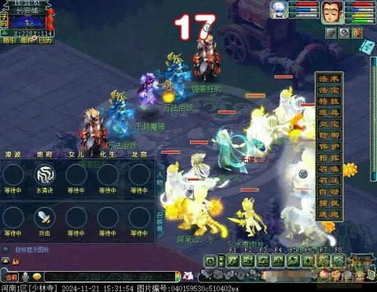 《梦幻西游》2024年嘉年华阵法挑战攻略