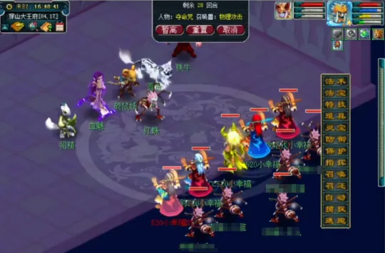 《梦幻西游》石猴授徒副本攻略