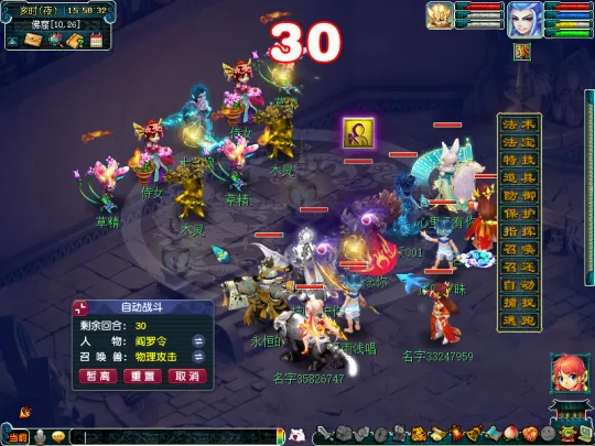 《梦幻西游》敦煌夜谭上部副本攻略