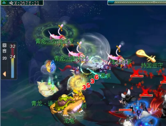 《梦幻西游》新比武大会来袭