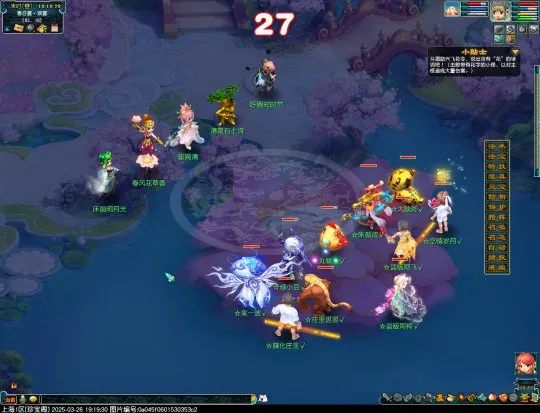 《梦幻西游》鬼市副本离魂织