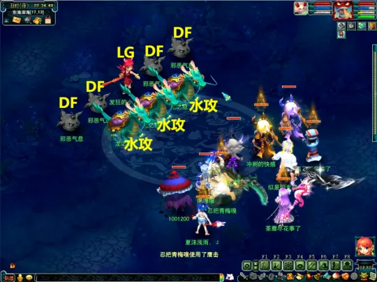 《梦幻西游》如梦奇谭蜃海影副本攻略