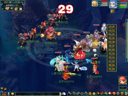 《梦幻西游》金兜洞兕大王副本攻略