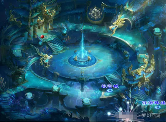 《梦幻西游》双龙之战资料片