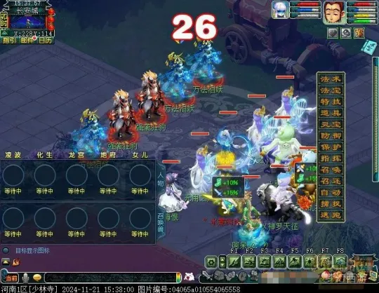 《梦幻西游》2024年嘉年华阵法挑战攻略