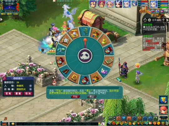 《梦幻西游》2025年暑假活动攻略