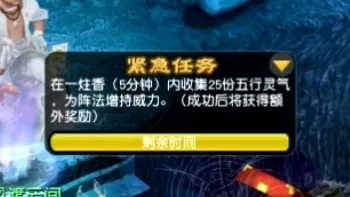 《梦幻西游》泾河遗孤副本体验