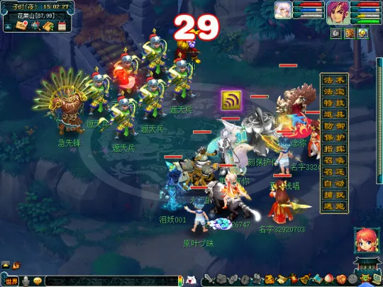 《梦幻西游》大闹天宫侠士副本攻略