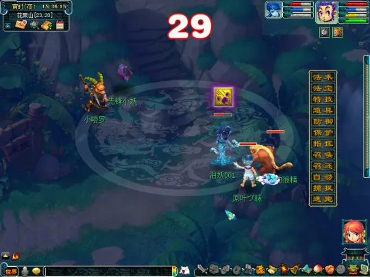 《梦幻西游》猴王出世副本攻略