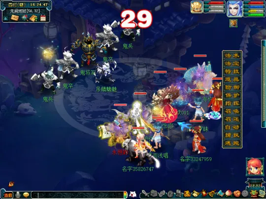 《梦幻西游》敦煌夜谭上部副本攻略