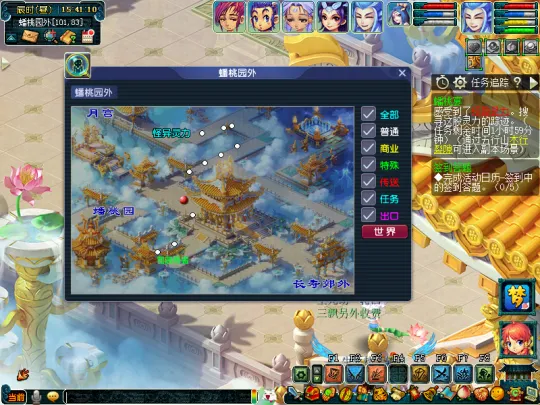 《梦幻西游》蟠桃宴副本详解