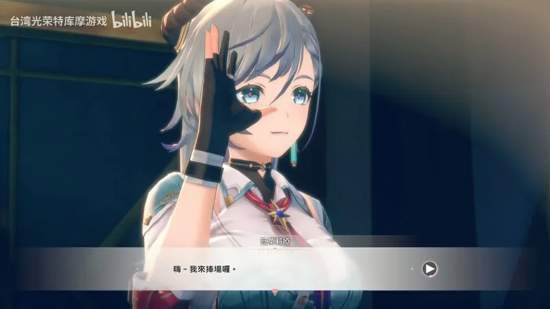 《蕾斯莱莉娅娜的炼金工房》追加女角色PV