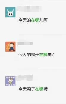 《梦幻西游》双十一爱鸭鸭活动坐标攻略