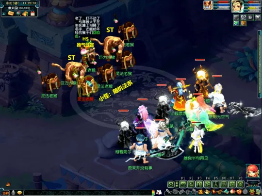 《梦幻西游》神器任务攻略