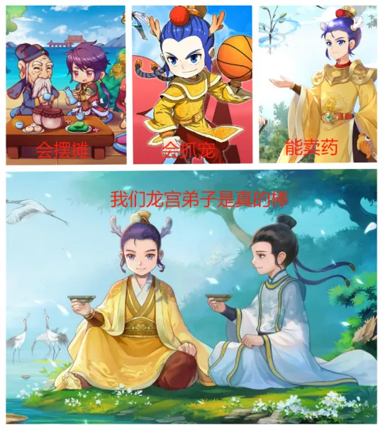 《梦幻西游》新区赚钱攻略-卖符卖药抓宝宝轻松致富