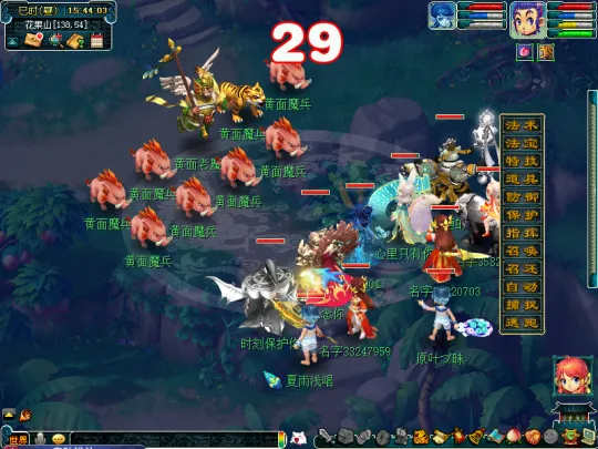 《梦幻西游》猴王出世副本攻略