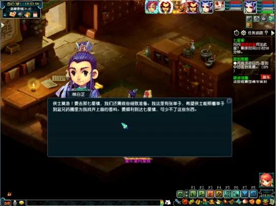 《梦幻西游》如梦奇谭七星冢副本攻略