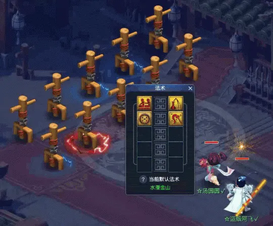 《梦幻西游》四月天宫经脉点法推荐