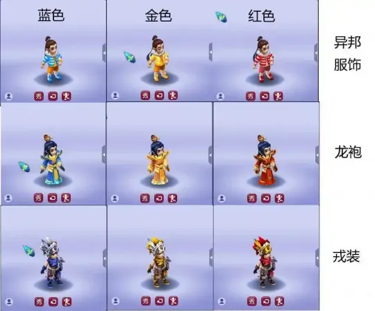 《梦幻西游》乌鸡国副本迭代攻略