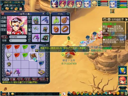 《梦幻西游》敦煌夜谭上部副本攻略