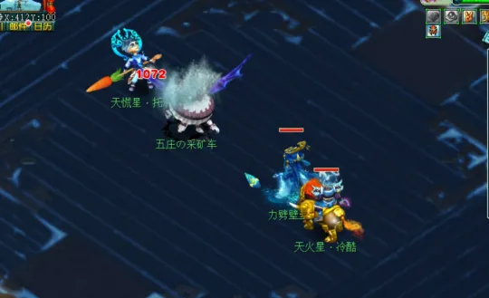 《梦幻西游》单法倍率测试