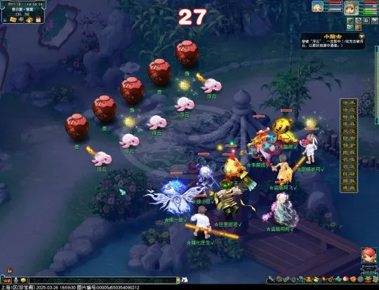 《梦幻西游》鬼市副本离魂织