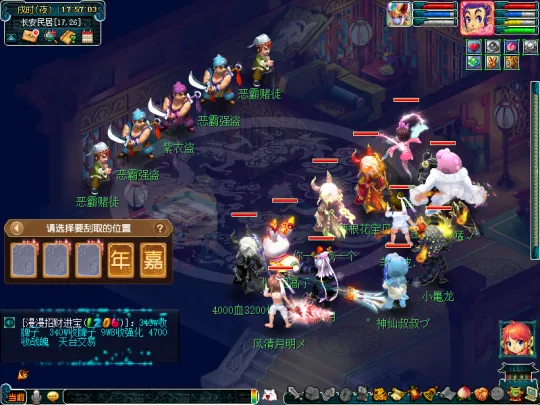 《梦幻西游》2024年嘉年华第二阶段攻略