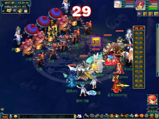 《梦幻西游》七绝山副本迭代攻略