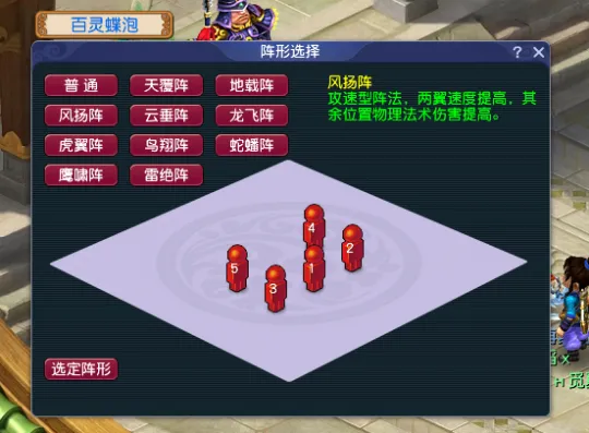 《梦幻西游》新区第二日冲级攻略