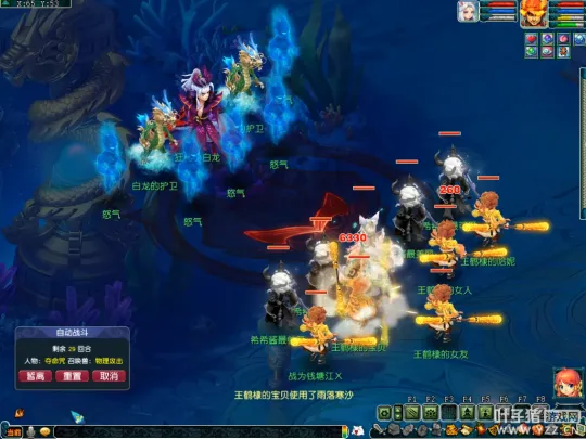 《梦幻西游》东海寻珍副本攻略