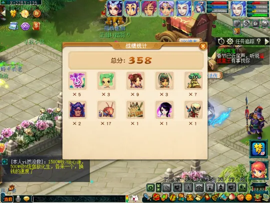 《梦幻西游》2024年植树节活动攻略