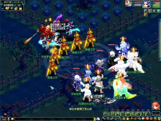 《梦幻西游》如梦奇谭七星冢副本攻略