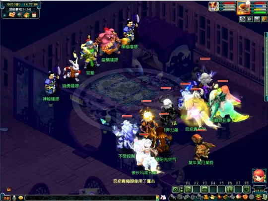 《梦幻西游》如梦奇谭任务