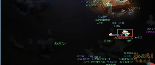 《梦幻西游》5月神秘房间攻略