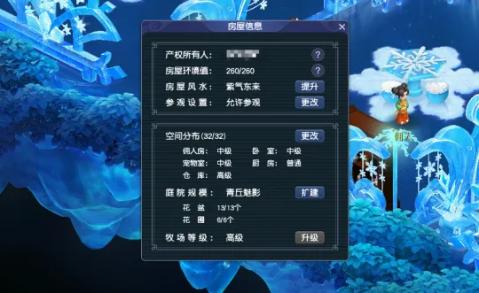 《梦幻西游》2025年赚小钱设定解析