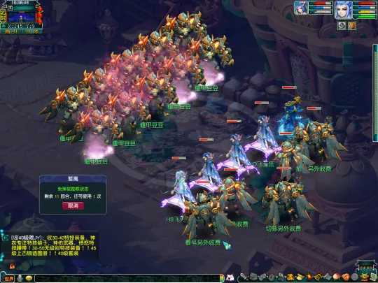 《梦幻西游》暑假活动第二阶段攻略