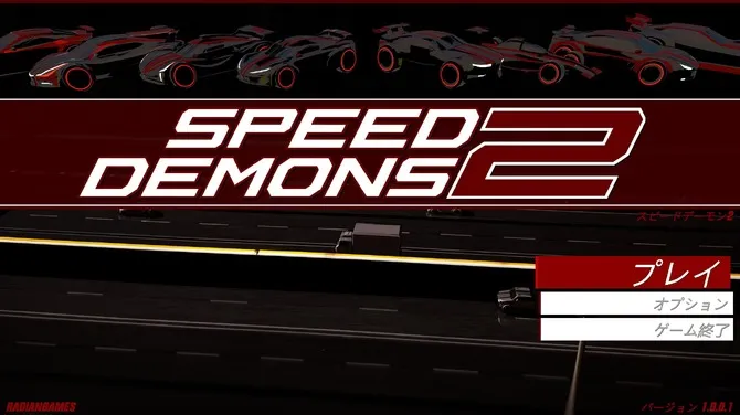 《SpeedDemons2》街机高速公路赛车-Steam正式上线支持中文