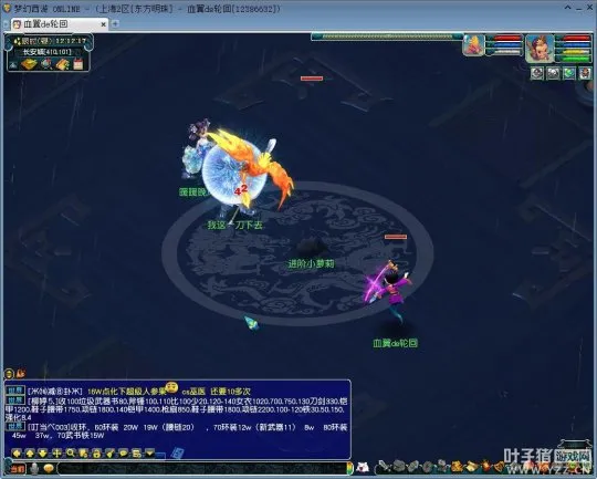 《梦幻西游》生死决定量测试第一季