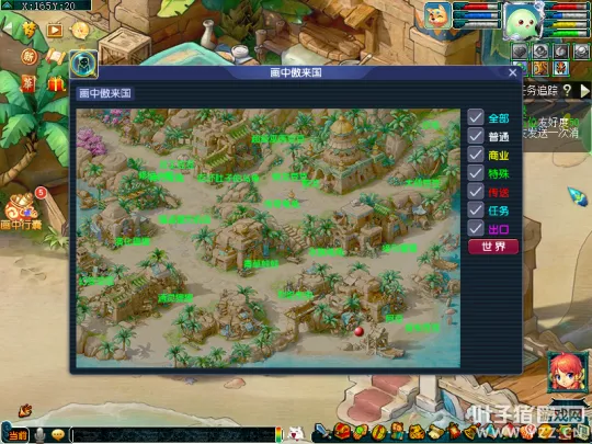 《梦幻西游》2023暑假画中世界满进度攻略