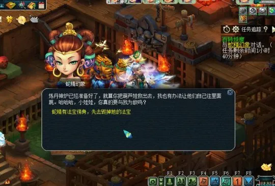 《梦幻西游》百转妖窟副本攻略