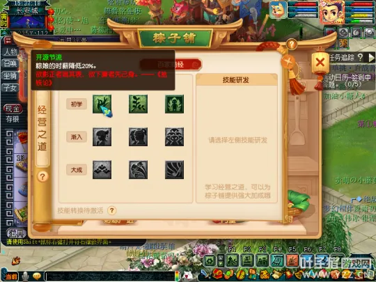 《梦幻西游》2022端午节玩法攻略