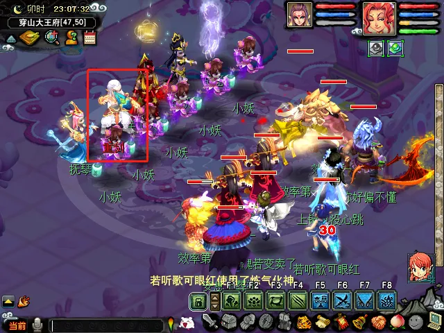 《梦幻西游》副本二刷技巧