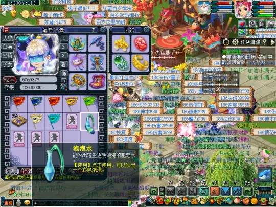 《梦幻西游》2022儿童节活动攻略