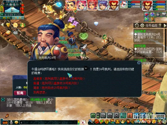 《梦幻西游》2022端午节活动攻略