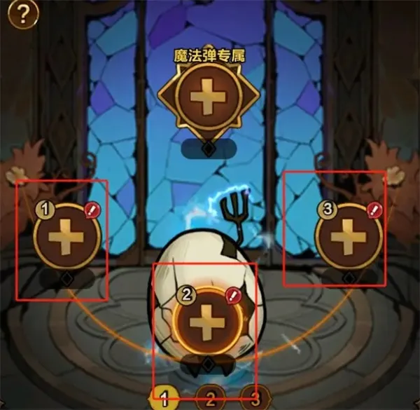 《剑与黎明》宠物与皮肤穿戴方法详解