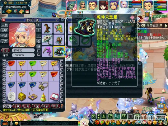 《梦幻西游》129五开选号思路